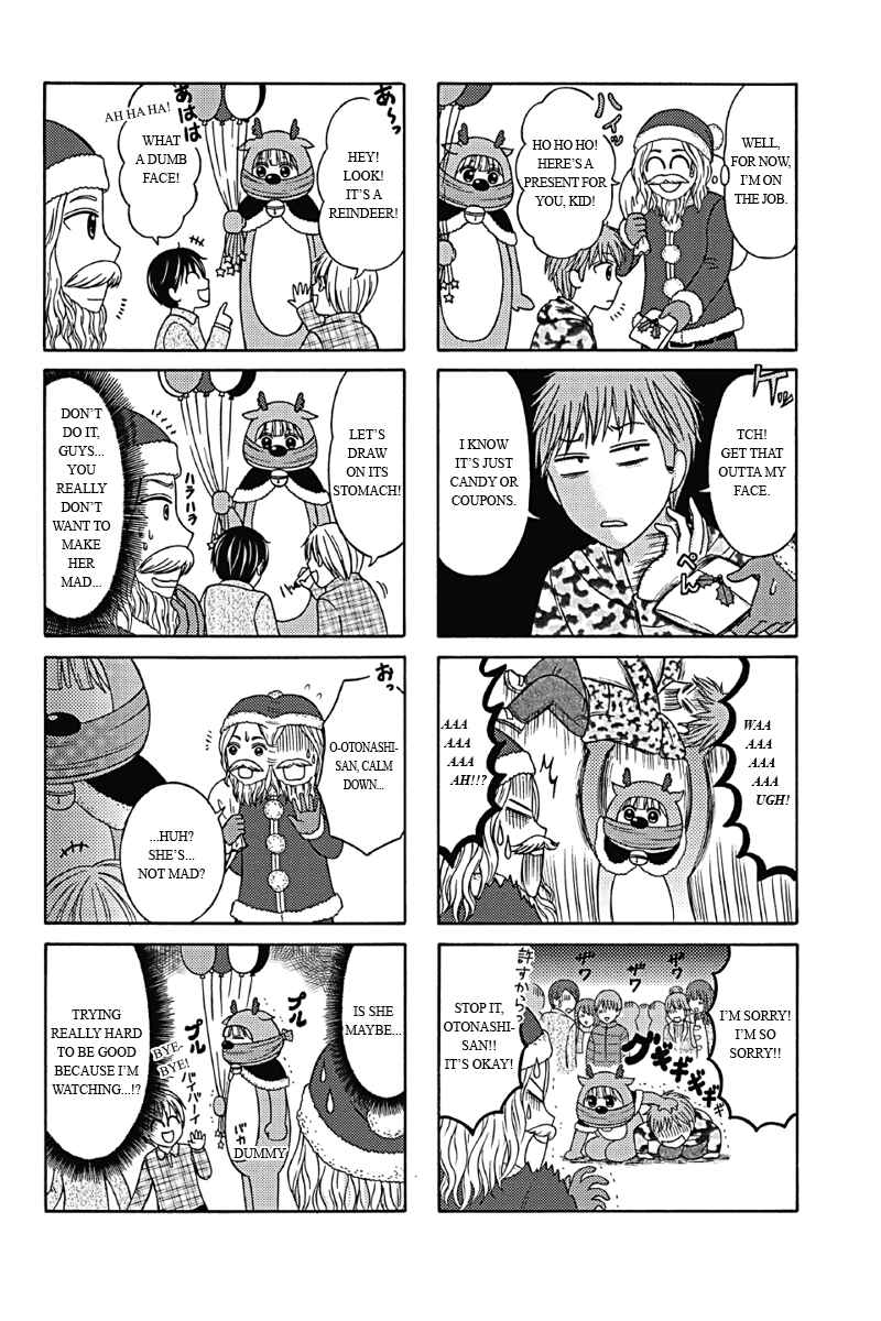 Page 4 Chapter 3 Kunoichi Joshikousei Otonashi-san