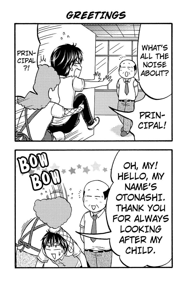 Page 10 Chapter 52 Kunoichi Joshikousei Otonashi-san