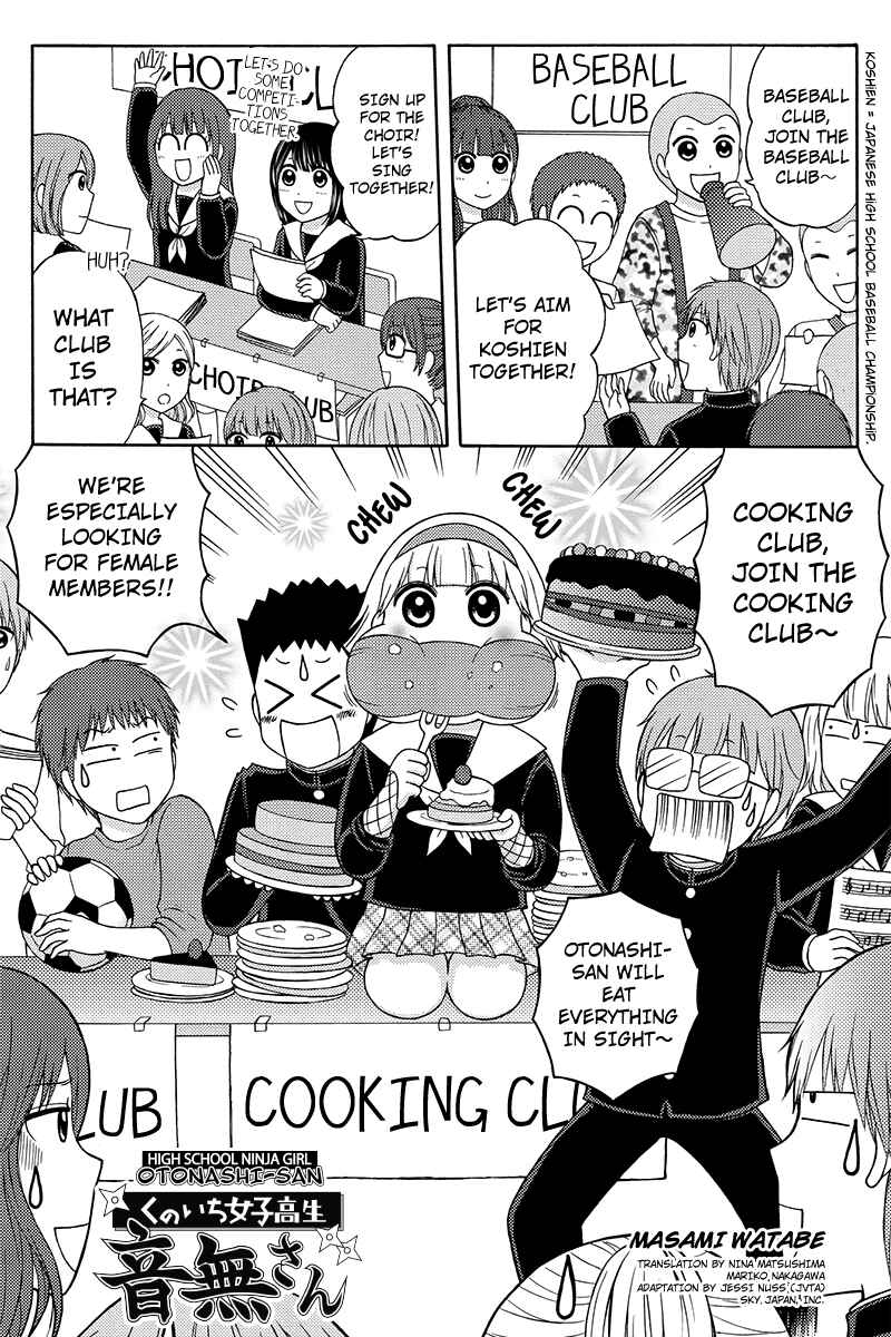 Page 1 Chapter 22 Kunoichi Joshikousei Otonashi-san