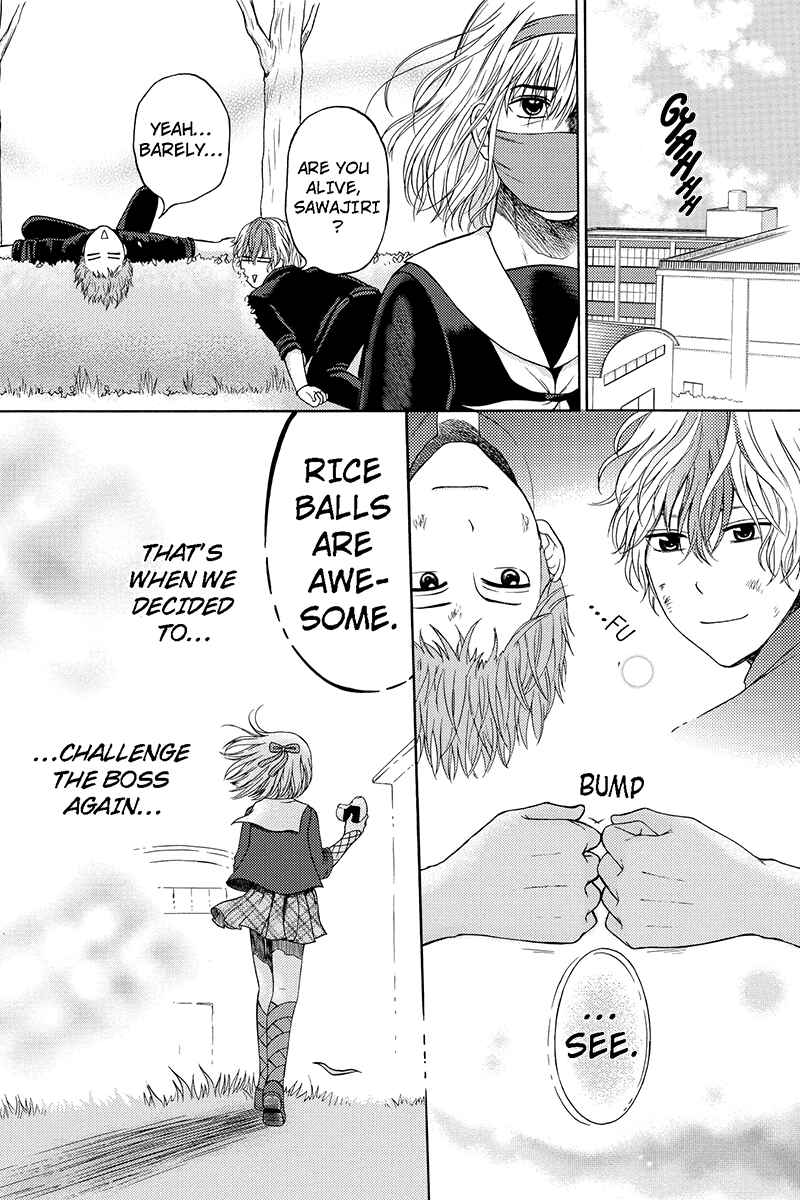 Page 5 Chapter 29 Kunoichi Joshikousei Otonashi-san