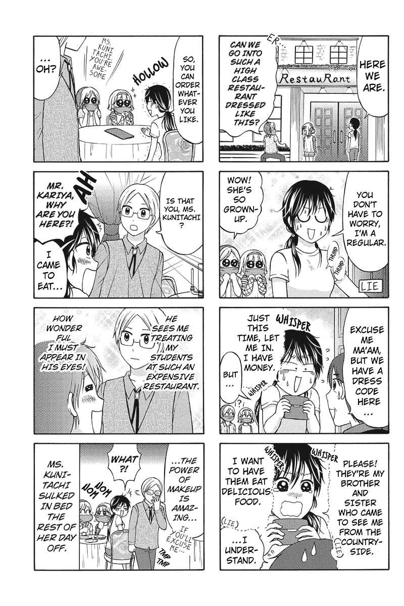 Page 5 Chapter 37 Kunoichi Joshikousei Otonashi-san