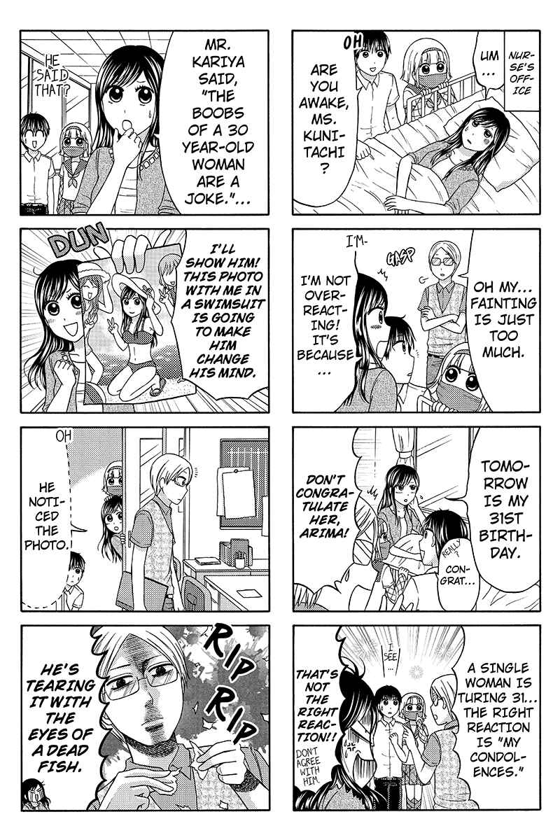 Page 3 Chapter 49 Kunoichi Joshikousei Otonashi-san