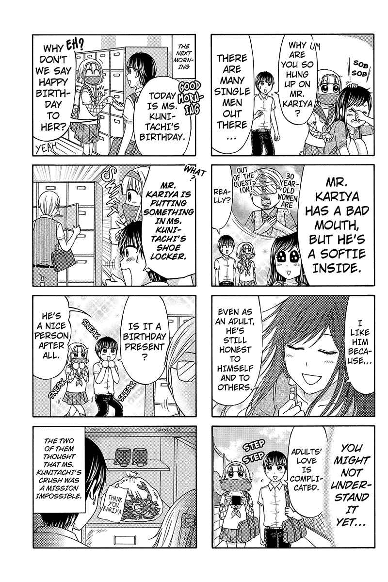 Page 5 Chapter 49 Kunoichi Joshikousei Otonashi-san
