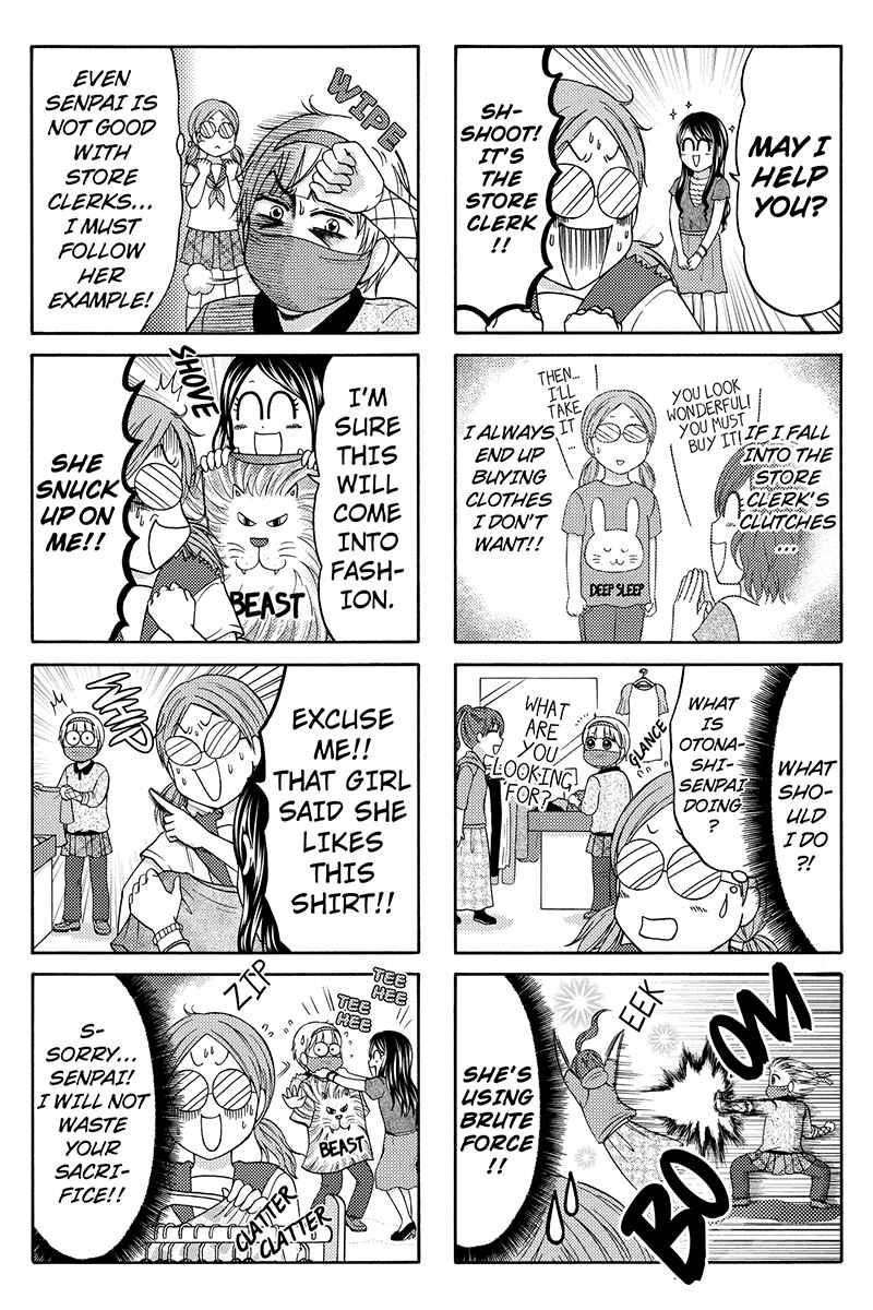 Page 3 Chapter 47 Kunoichi Joshikousei Otonashi-san