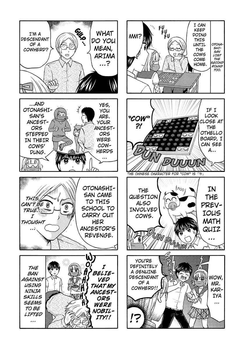 Page 5 Chapter 33 Kunoichi Joshikousei Otonashi-san