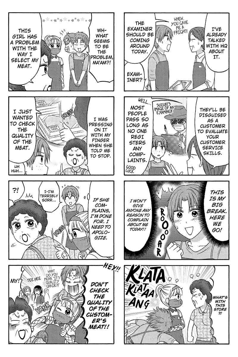 Page 2 Chapter 59 Kunoichi Joshikousei Otonashi-san