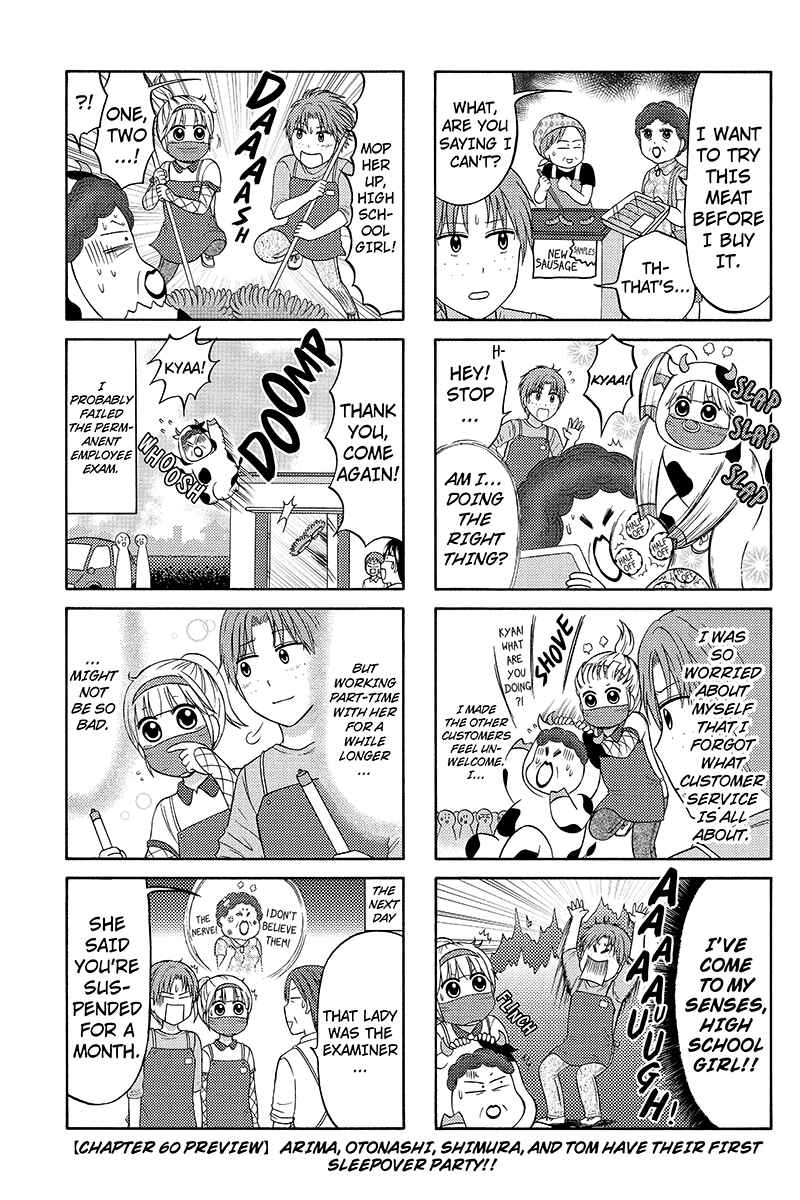 Page 5 Chapter 59 Kunoichi Joshikousei Otonashi-san