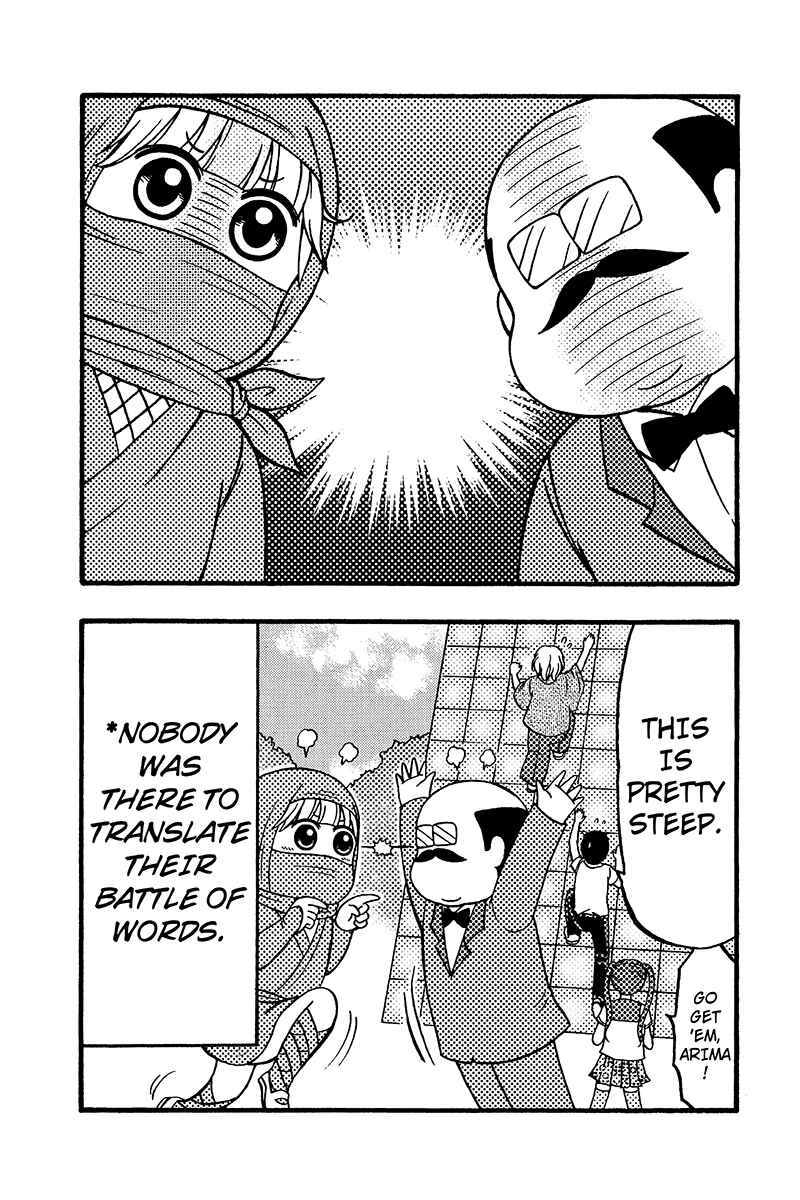Page 11 Chapter 58 Kunoichi Joshikousei Otonashi-san