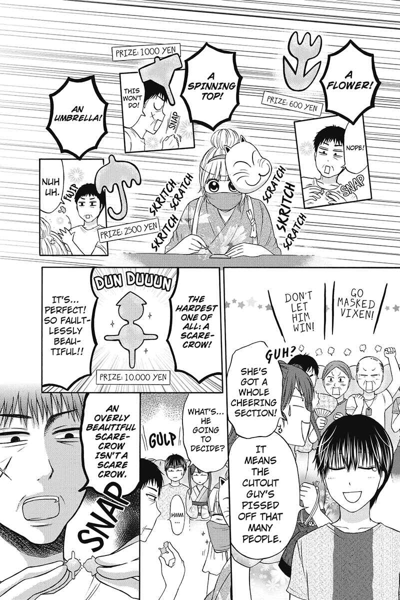 Page 5 Chapter 44 Kunoichi Joshikousei Otonashi-san