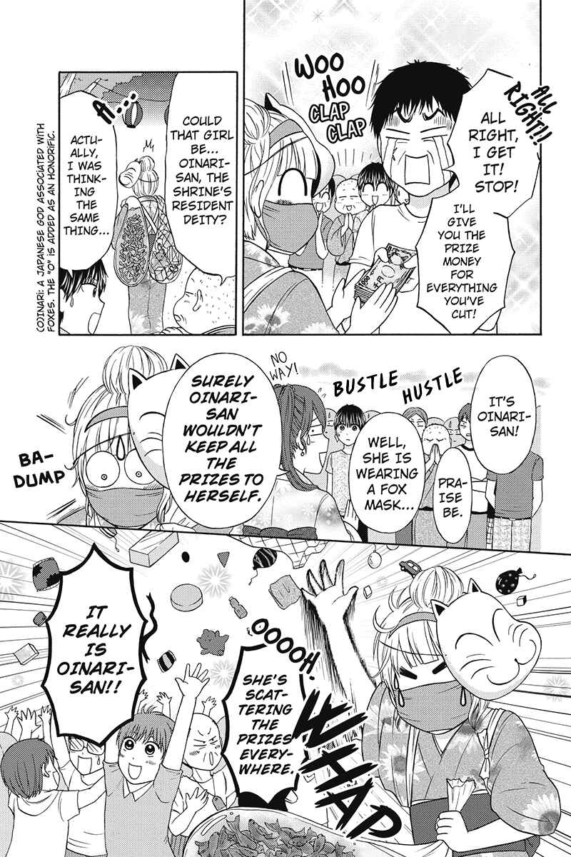 Page 7 Chapter 44 Kunoichi Joshikousei Otonashi-san