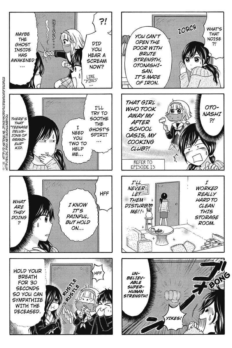 Page 3 Chapter 17 Kunoichi Joshikousei Otonashi-san