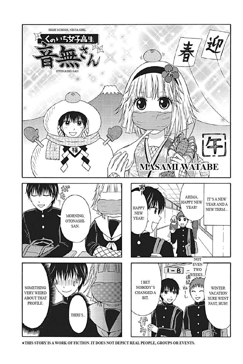 Page 1 Chapter 5 Kunoichi Joshikousei Otonashi-san