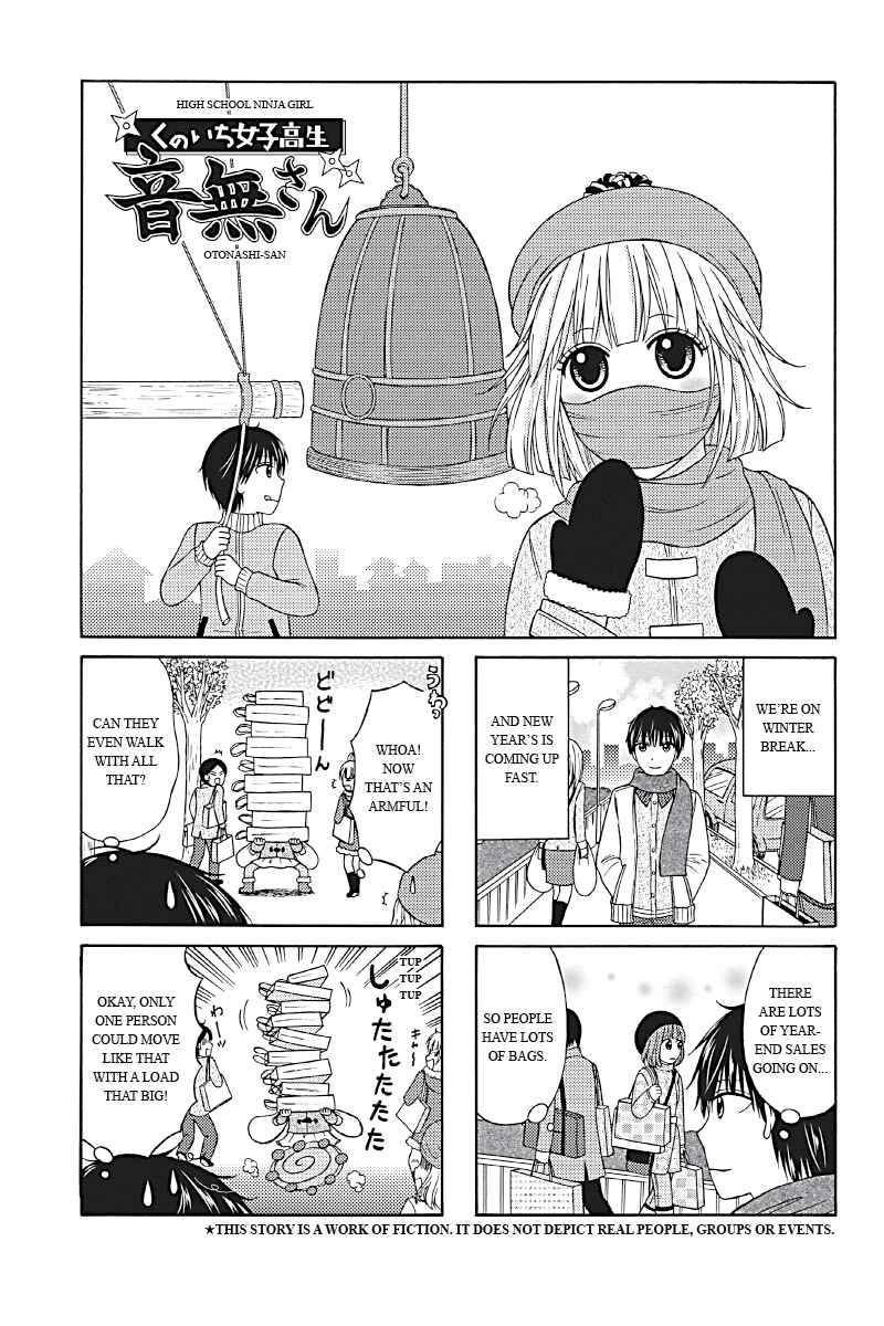Page 1 Chapter 4 Kunoichi Joshikousei Otonashi-san