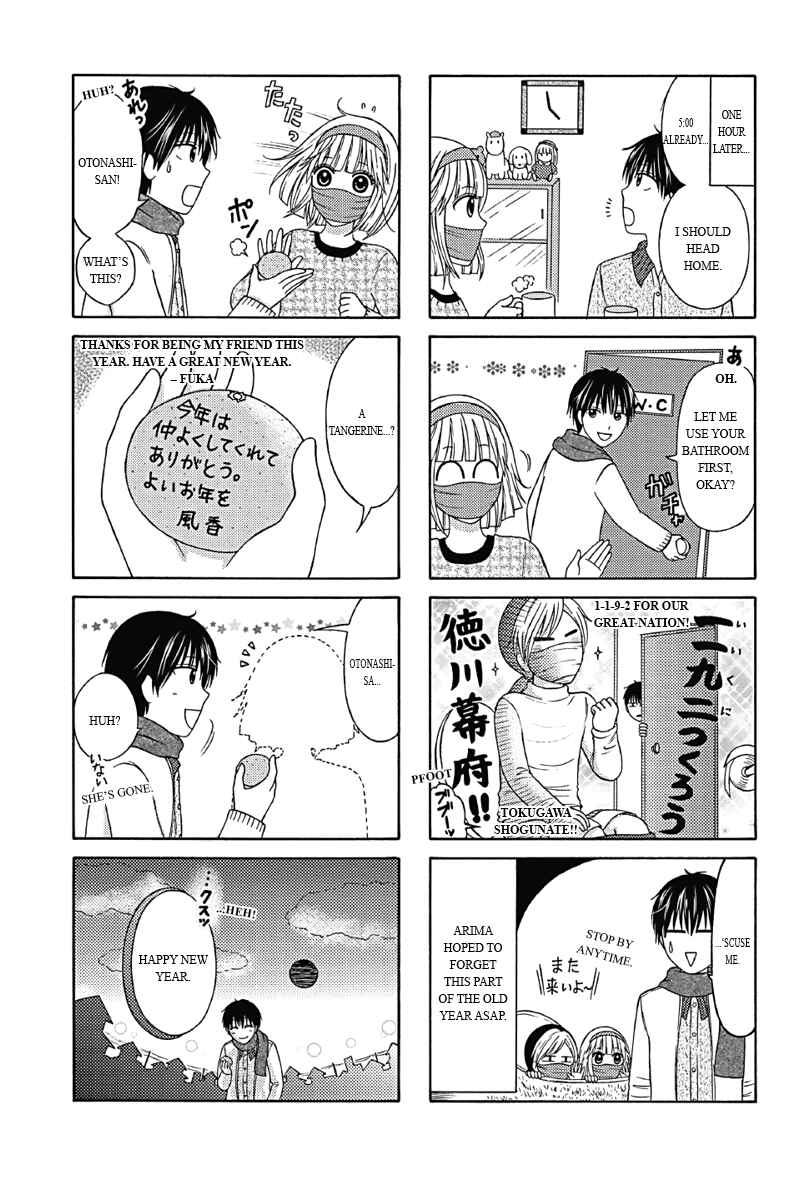 Page 5 Chapter 4 Kunoichi Joshikousei Otonashi-san