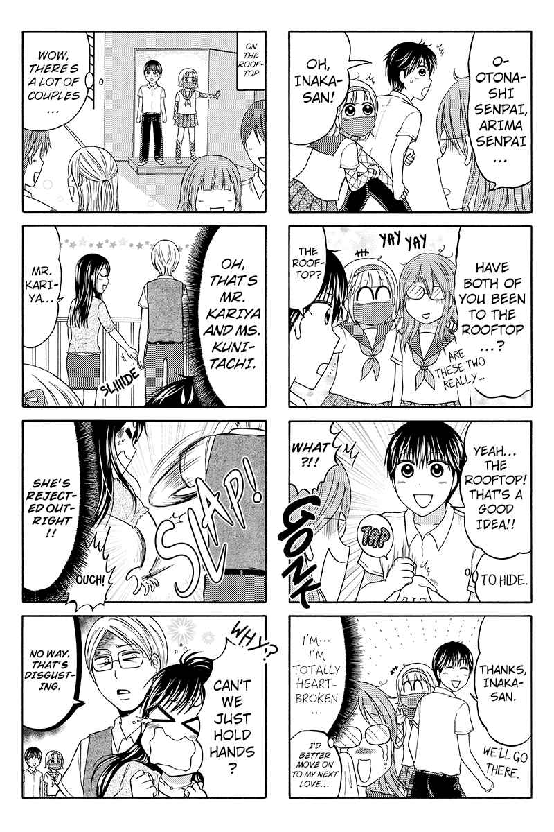 Page 2 Chapter 65 Kunoichi Joshikousei Otonashi-san
