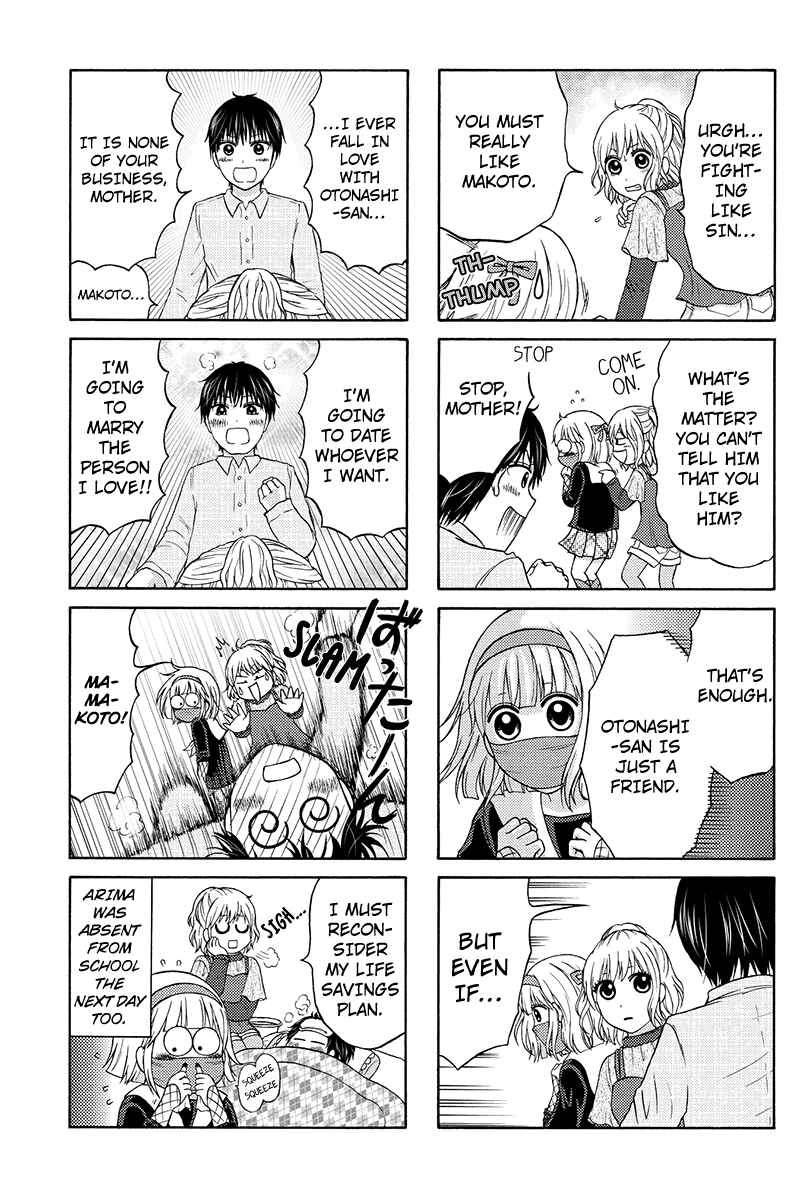 Page 5 Chapter 23 Kunoichi Joshikousei Otonashi-san