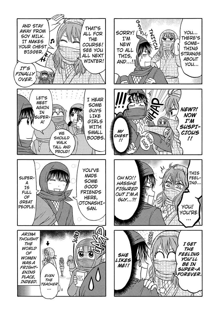 Page 5 Chapter 42 Kunoichi Joshikousei Otonashi-san