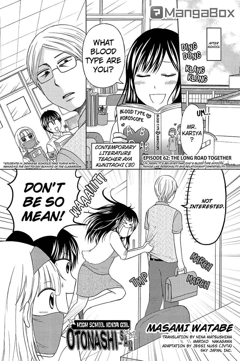 Page 1 Chapter 62 Kunoichi Joshikousei Otonashi-san