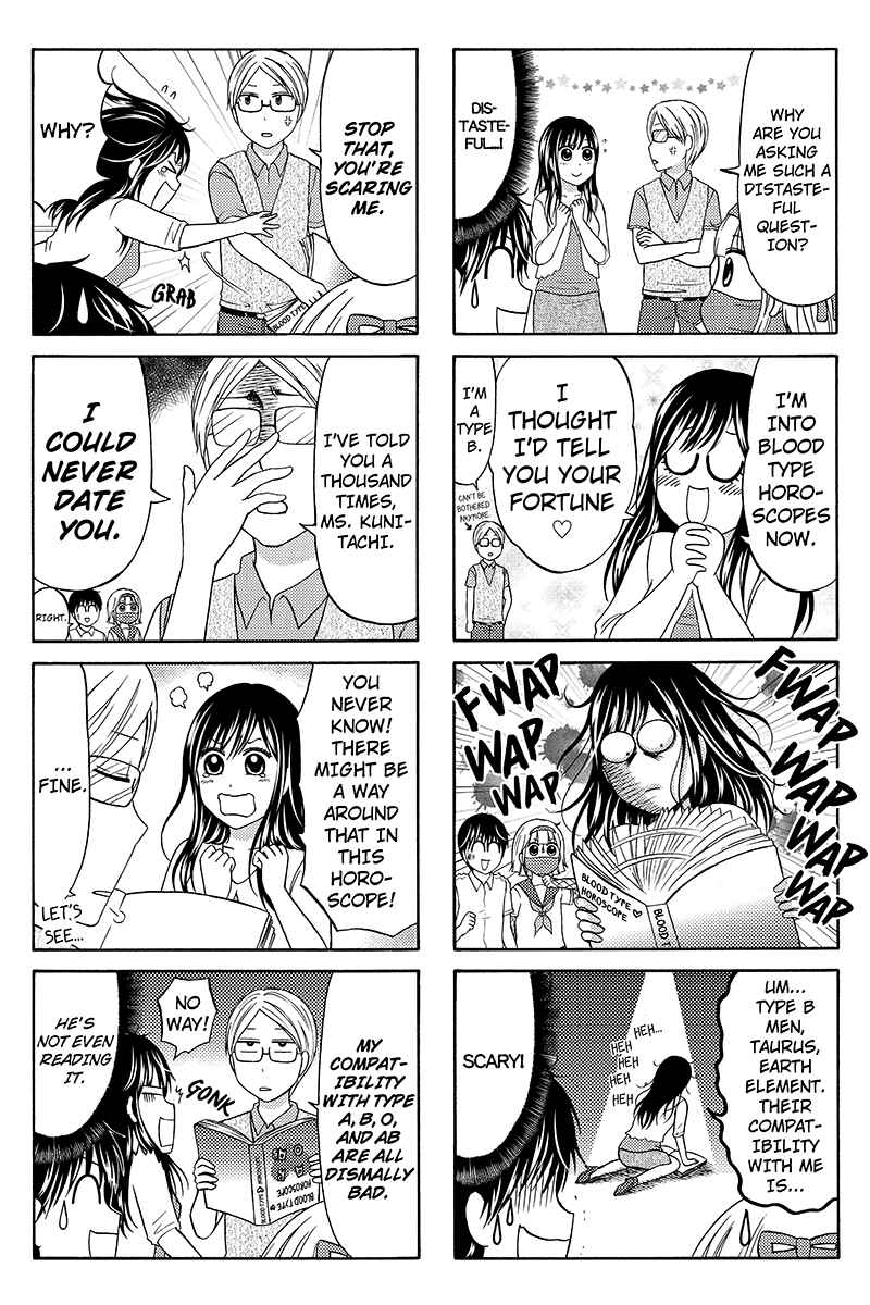 Page 2 Chapter 62 Kunoichi Joshikousei Otonashi-san
