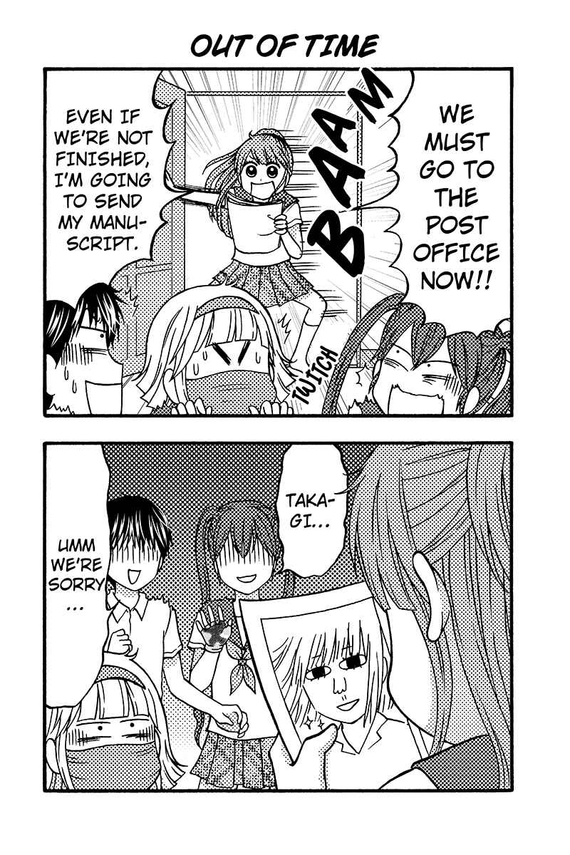 Page 14 Chapter 54 Kunoichi Joshikousei Otonashi-san