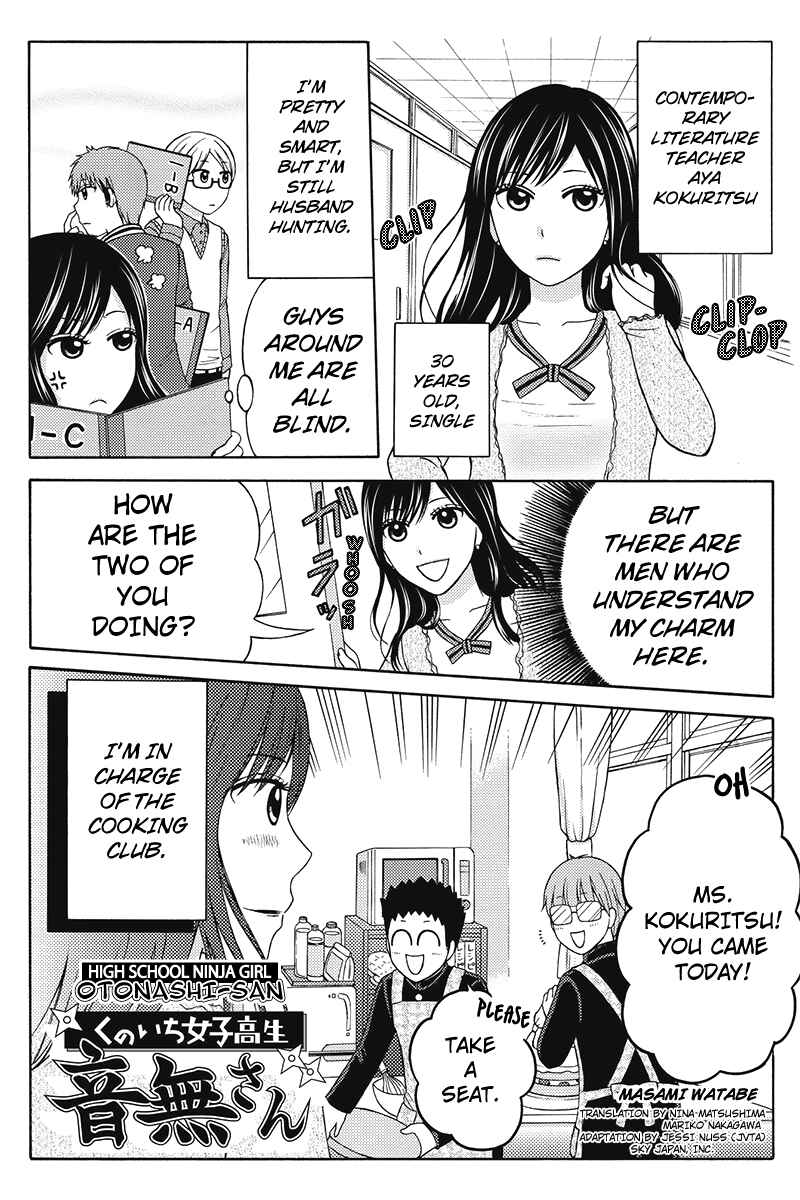 Page 1 Chapter 15 Kunoichi Joshikousei Otonashi-san