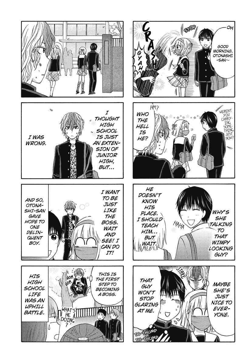 Page 5 Chapter 20 Kunoichi Joshikousei Otonashi-san