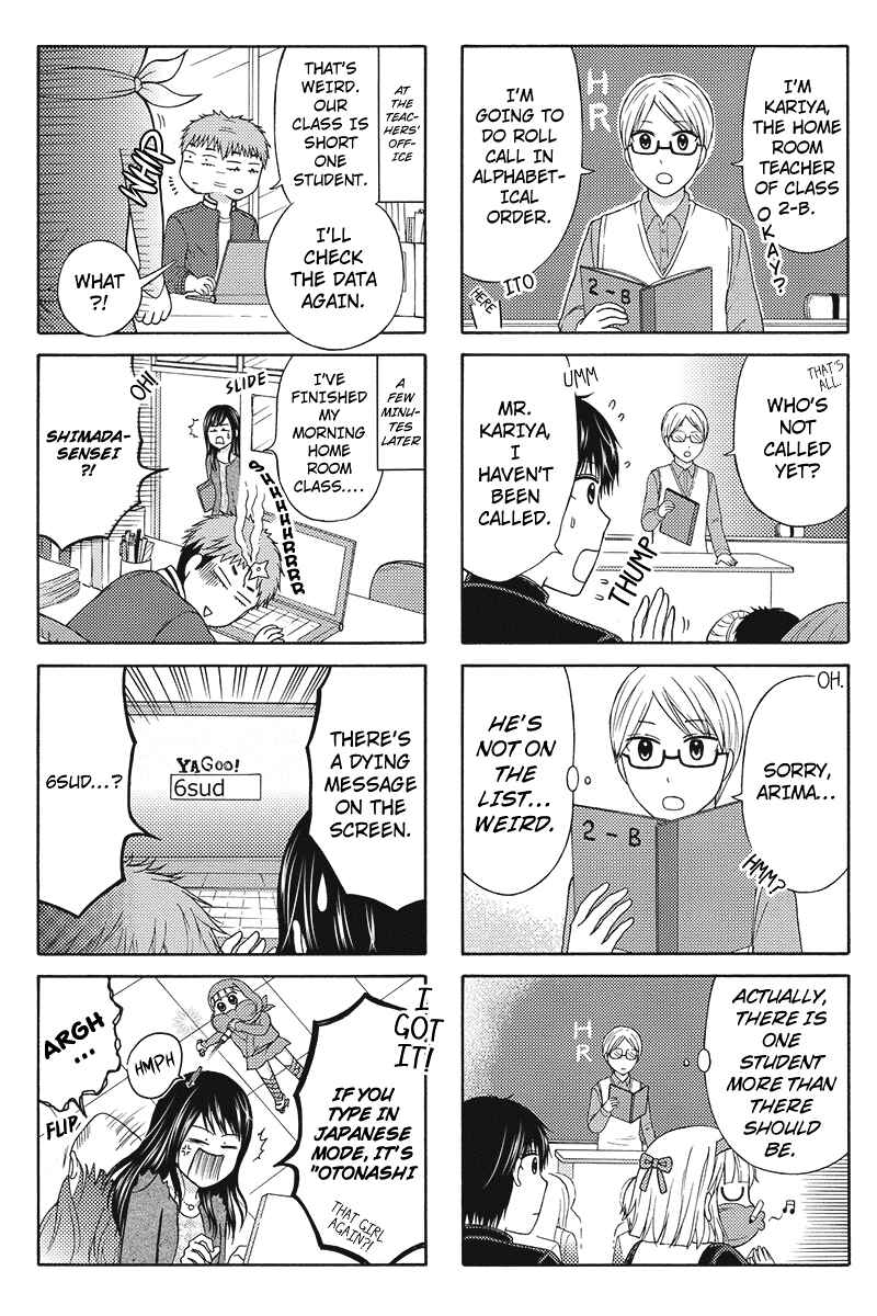Page 4 Chapter 19 Kunoichi Joshikousei Otonashi-san