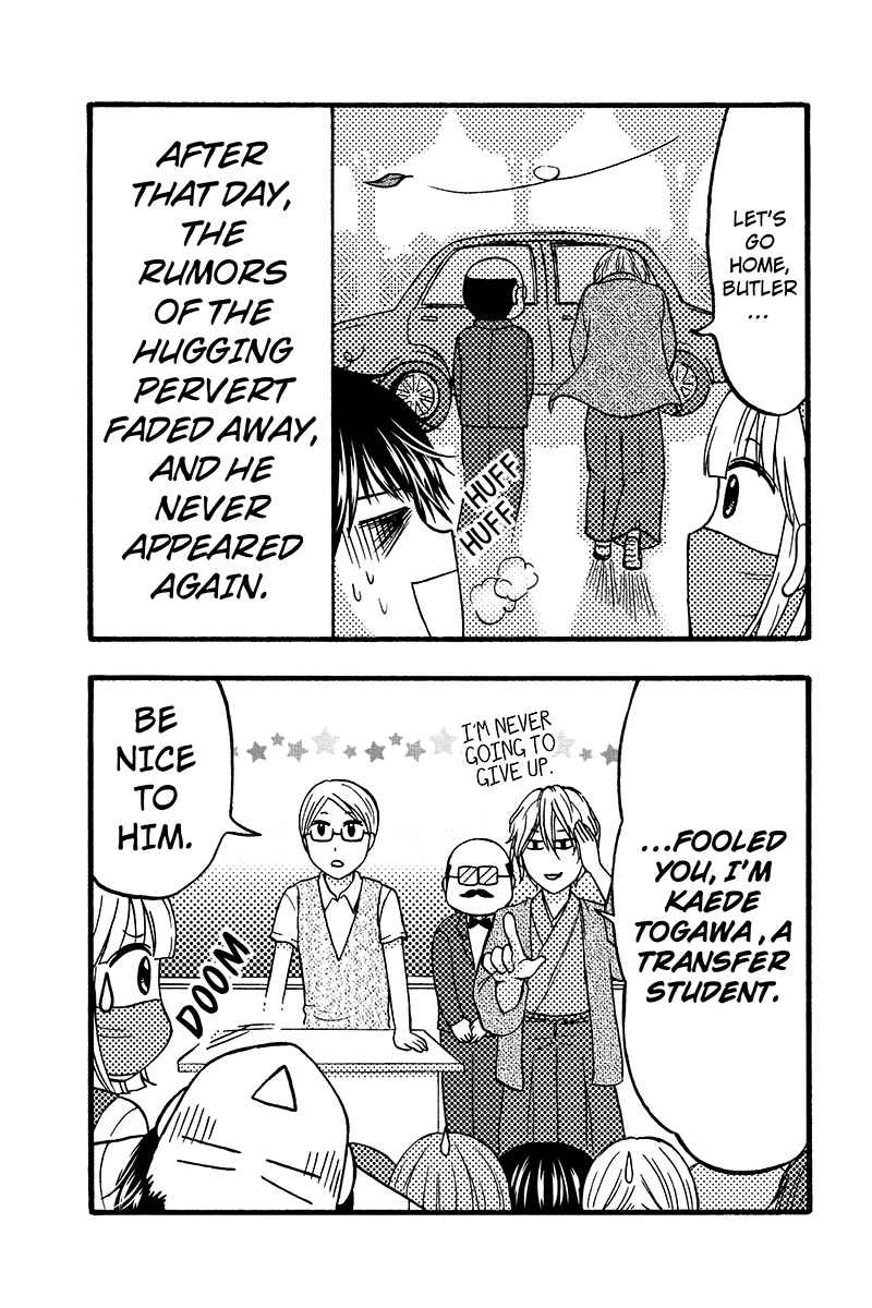 Page 17 Chapter 51 Kunoichi Joshikousei Otonashi-san