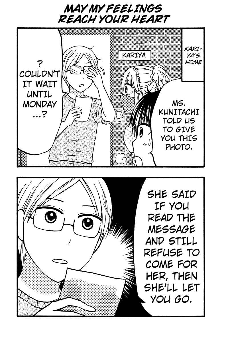 Page 14 Chapter 56 Kunoichi Joshikousei Otonashi-san