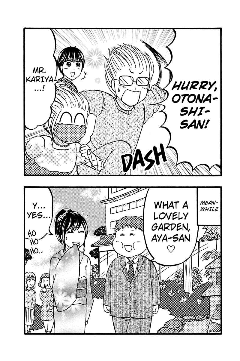 Page 15 Chapter 56 Kunoichi Joshikousei Otonashi-san