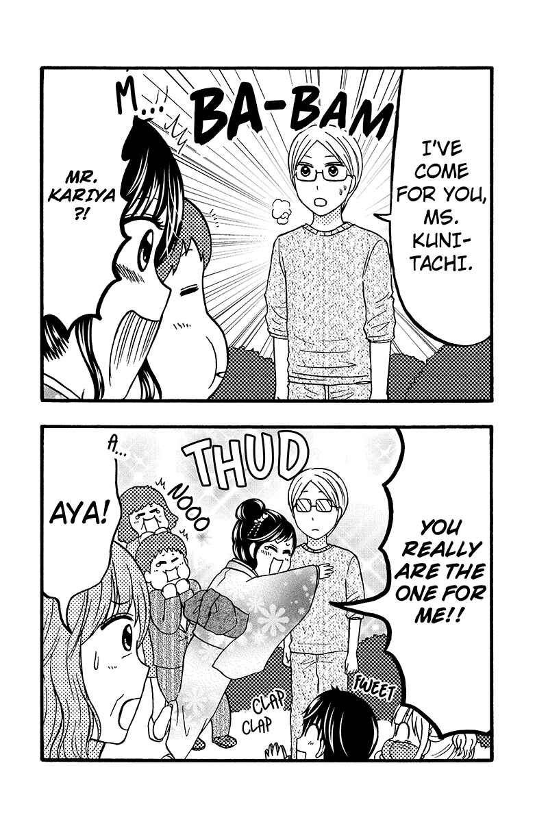 Page 16 Chapter 56 Kunoichi Joshikousei Otonashi-san