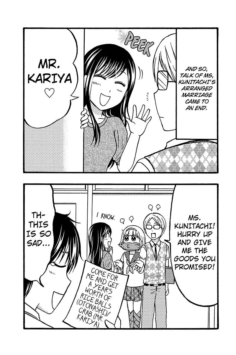 Page 17 Chapter 56 Kunoichi Joshikousei Otonashi-san