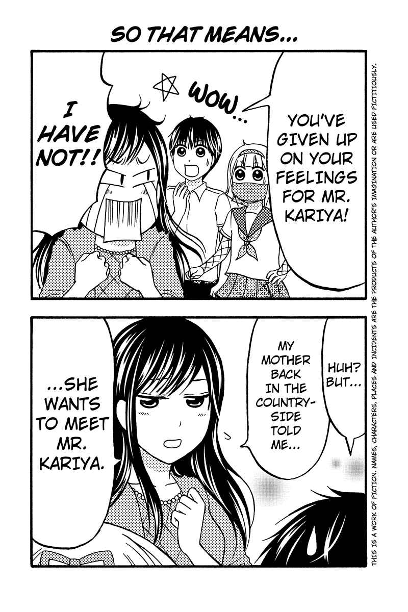 Page 2 Chapter 56 Kunoichi Joshikousei Otonashi-san
