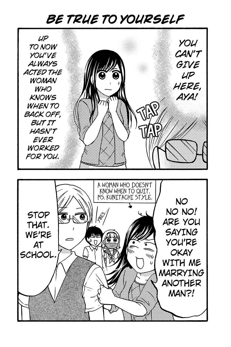 Page 6 Chapter 56 Kunoichi Joshikousei Otonashi-san
