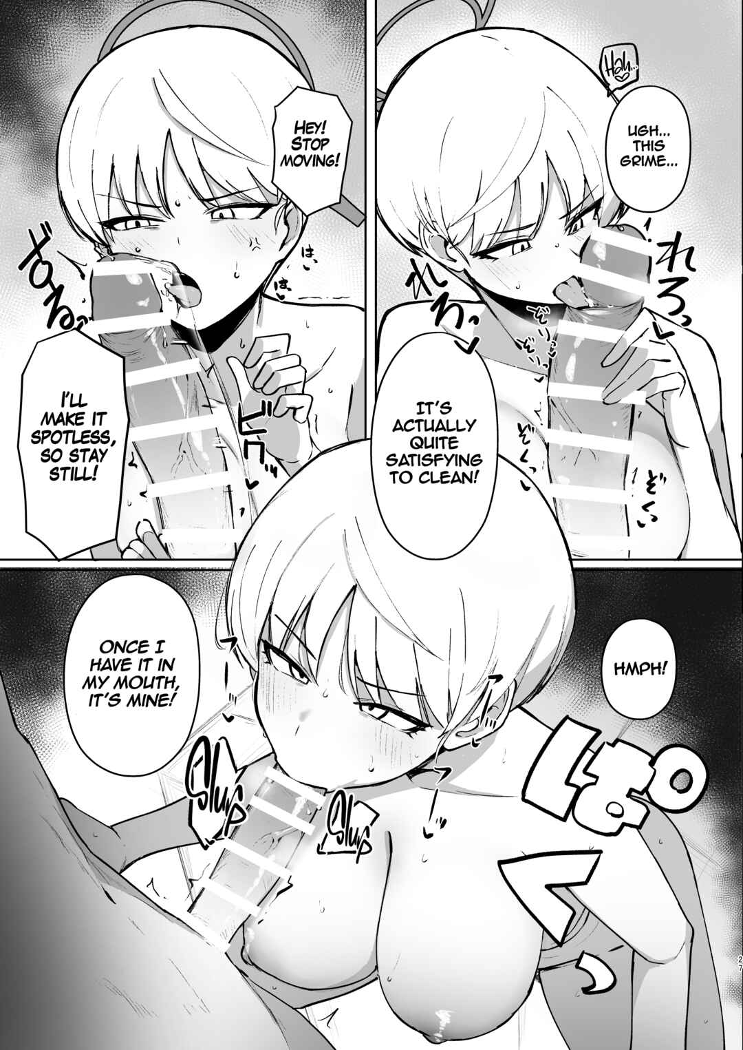 Page 26 Chapter Unknown_70dc Blue Archive - Marina no Ma (Doujinshi)