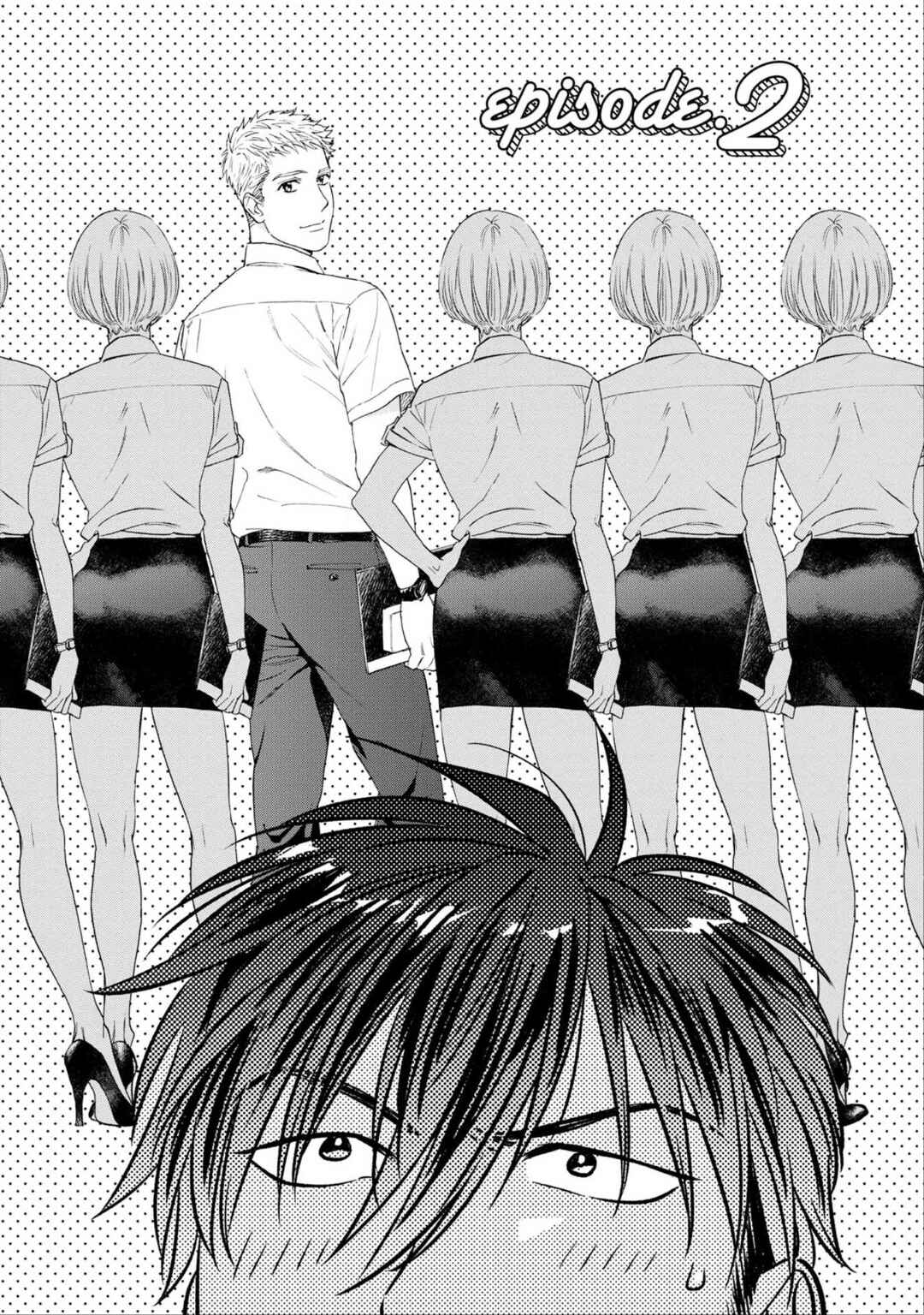 Page 2 Chapter 2 Houtou Musuko to Koi no Ana