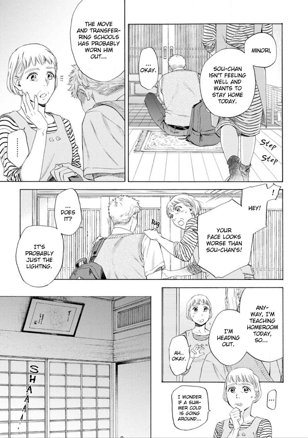 Page 10 Chapter 3 Houtou Musuko to Koi no Ana