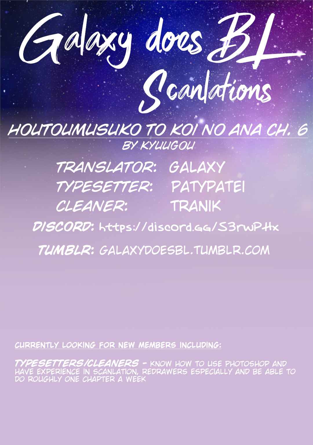 Page 1 Chapter 6 Houtou Musuko to Koi no Ana