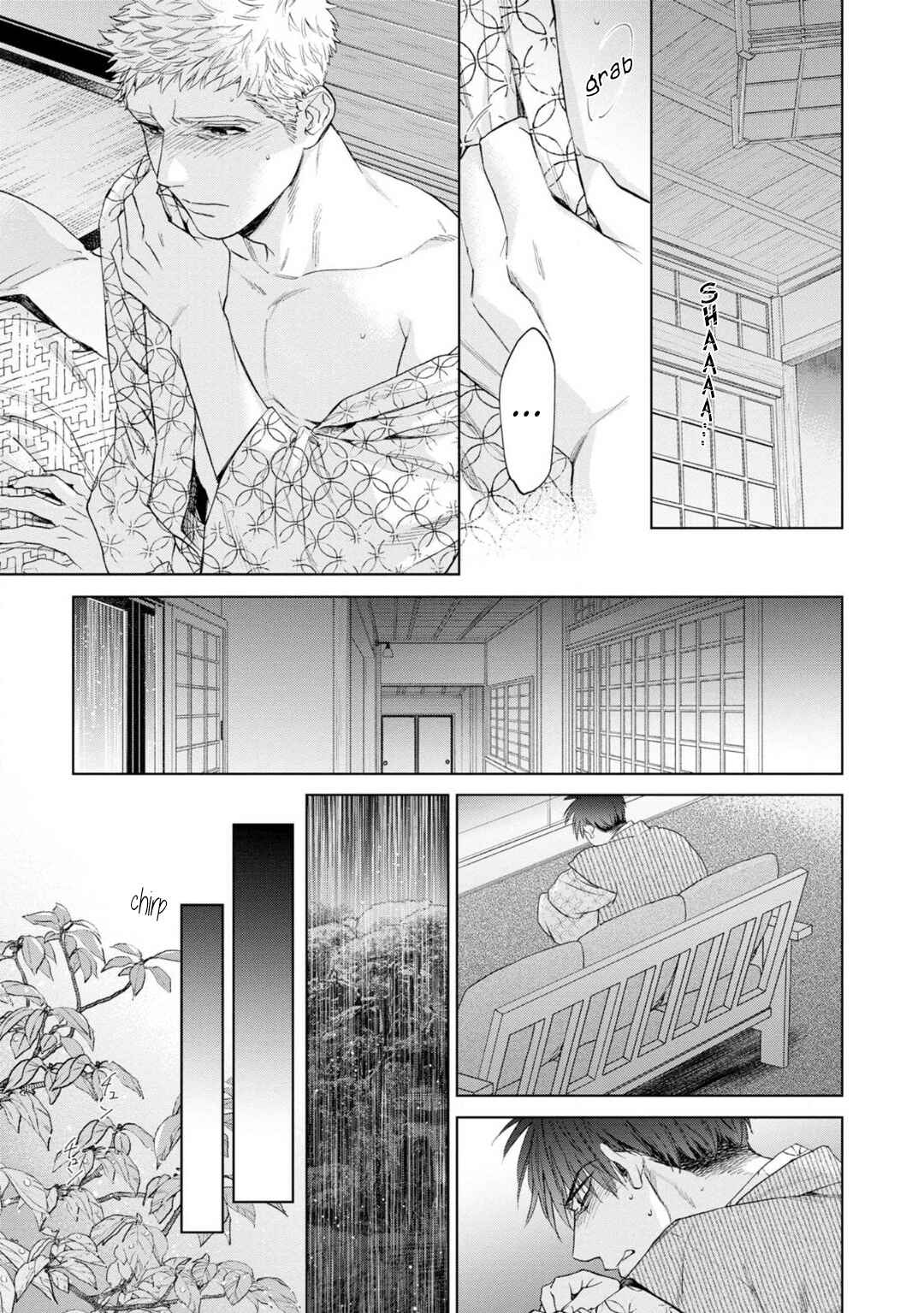 Page 12 Chapter 7 Houtou Musuko to Koi no Ana
