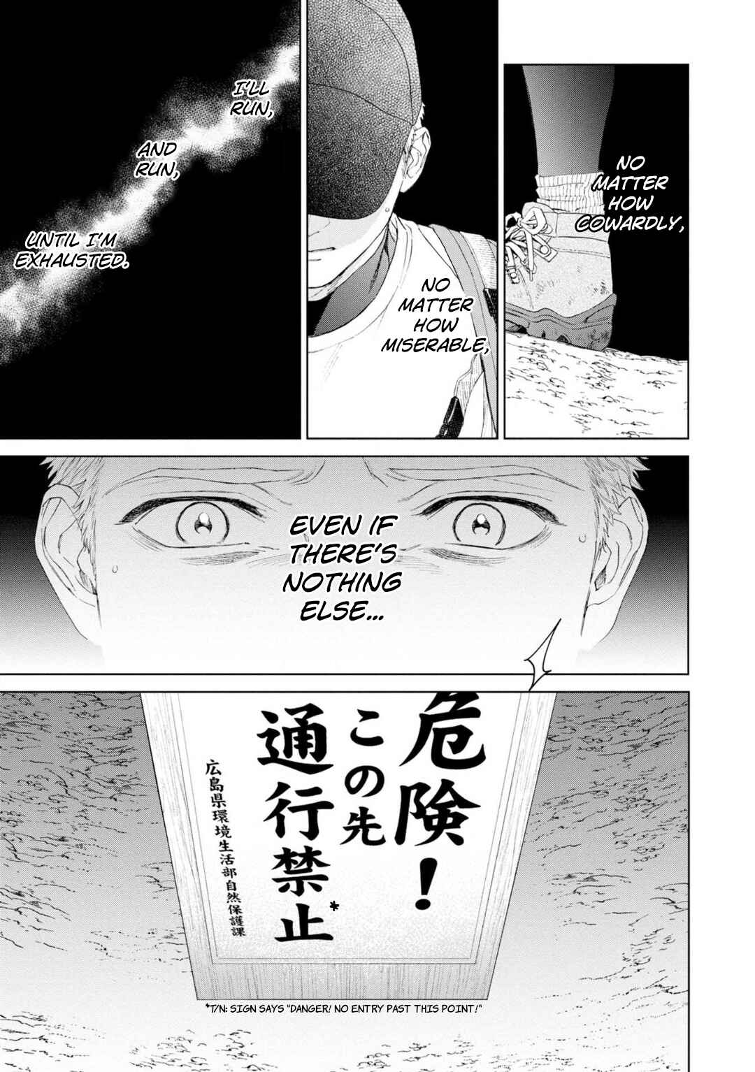 Page 18 Chapter 7 Houtou Musuko to Koi no Ana