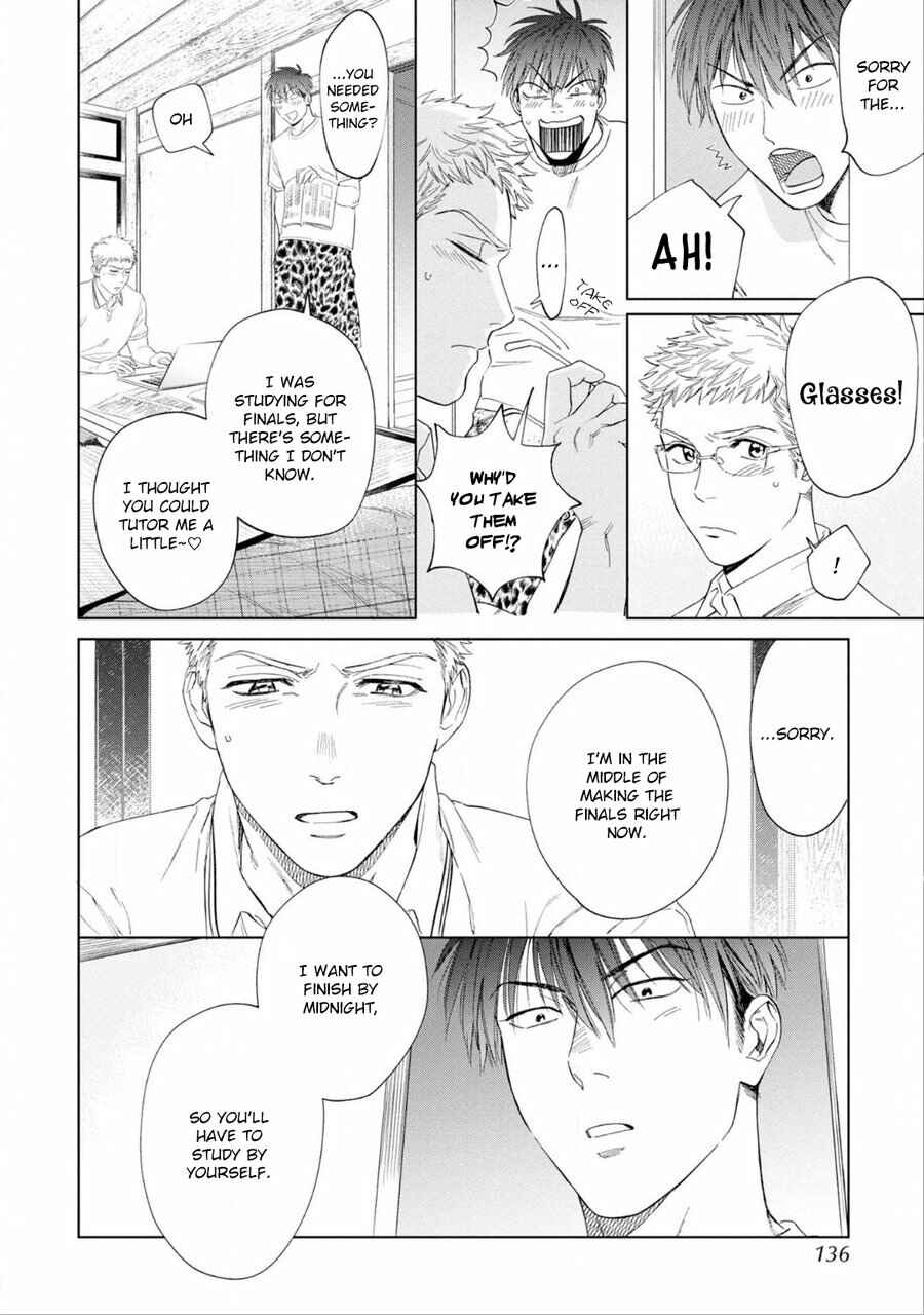 Page 21 Chapter 4 Houtou Musuko to Koi no Ana