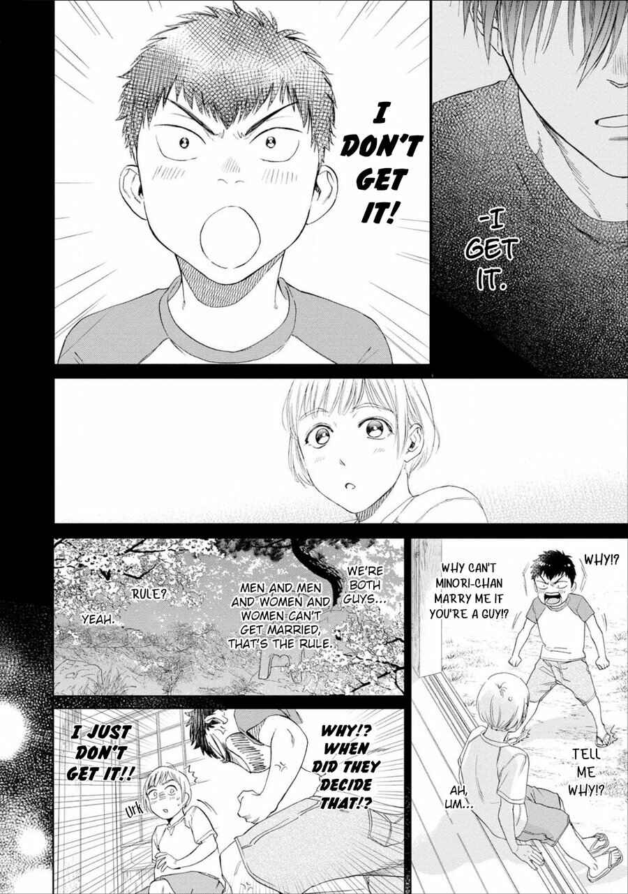 Page 31 Chapter 4 Houtou Musuko to Koi no Ana