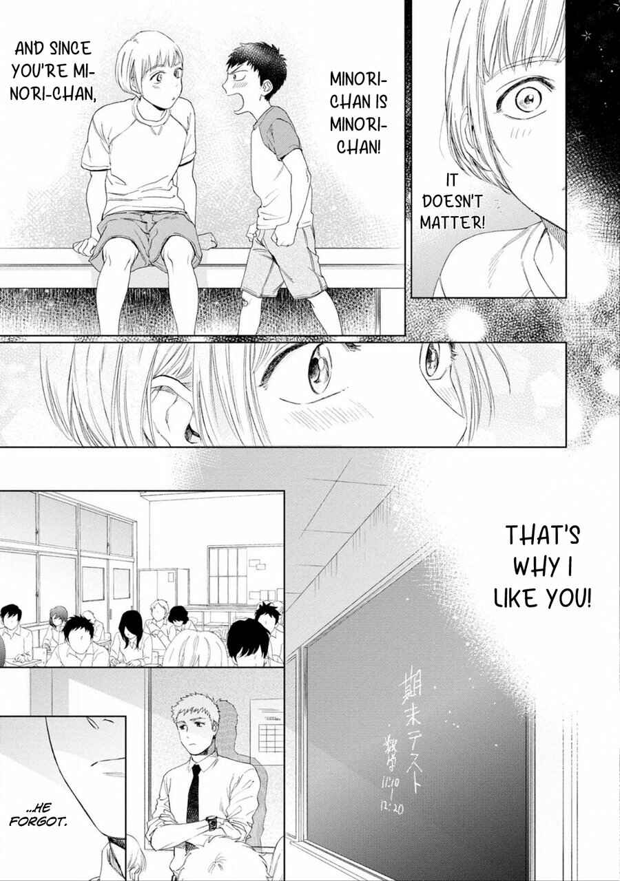 Page 32 Chapter 4 Houtou Musuko to Koi no Ana