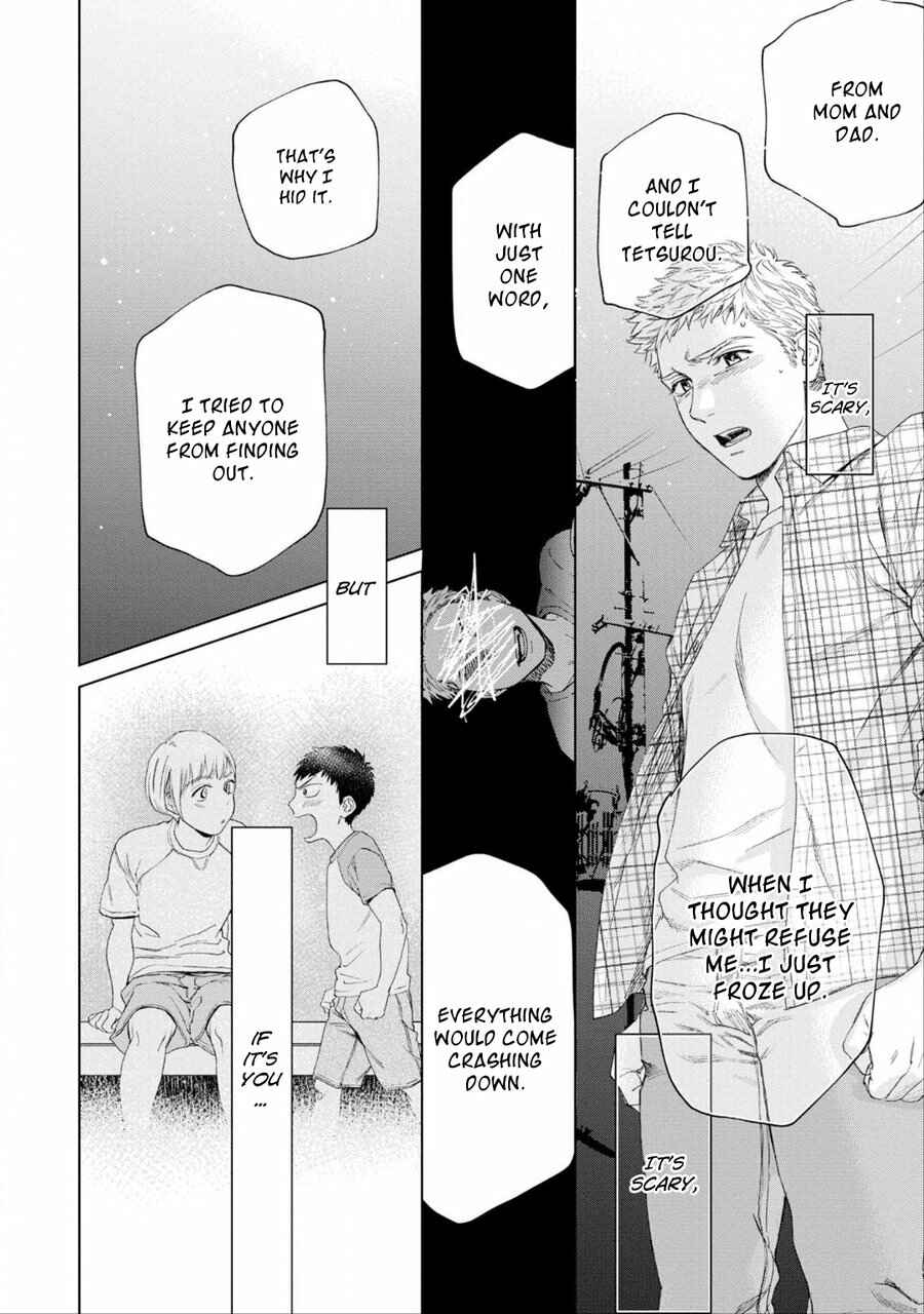 Page 41 Chapter 4 Houtou Musuko to Koi no Ana