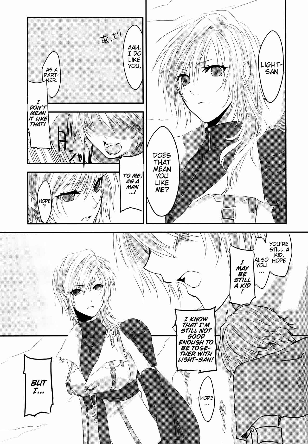 Page 13 Chapter Unknown_5126 Final Fantasy XIII - Shounen Kiss (Doujinshi)
