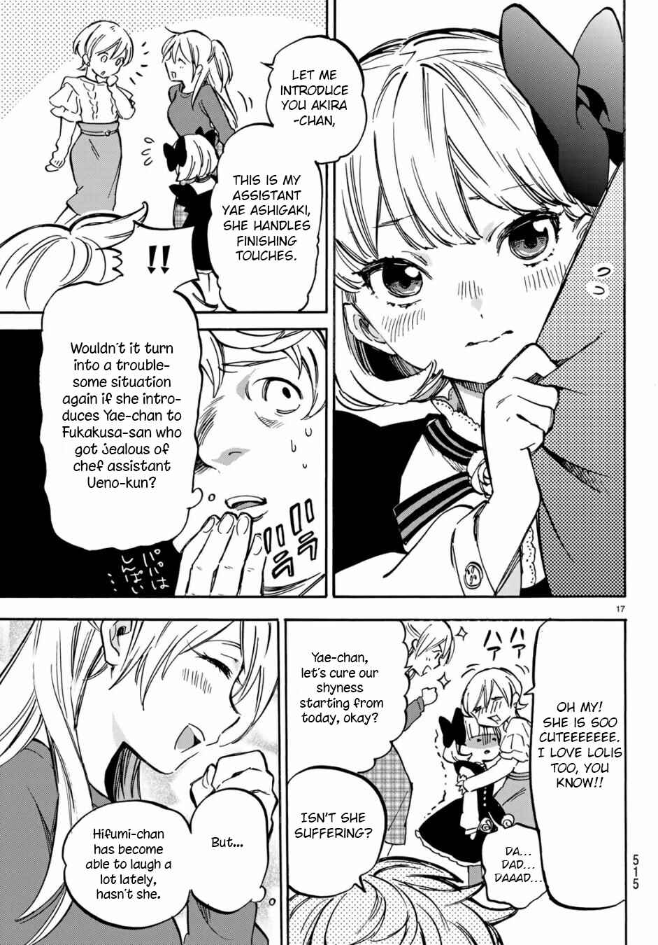 Page 17 Chapter 6 Dame na Kanojo wa Amaetai