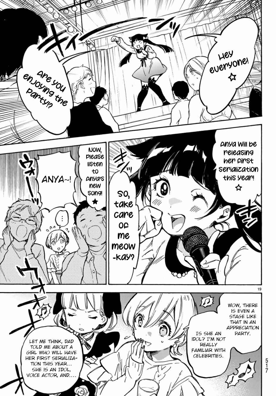 Page 19 Chapter 6 Dame na Kanojo wa Amaetai