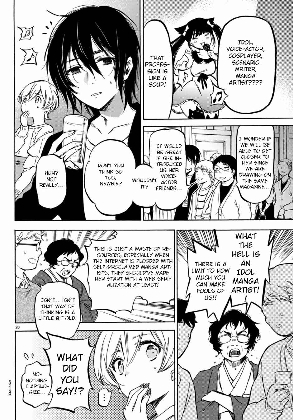Page 20 Chapter 6 Dame na Kanojo wa Amaetai