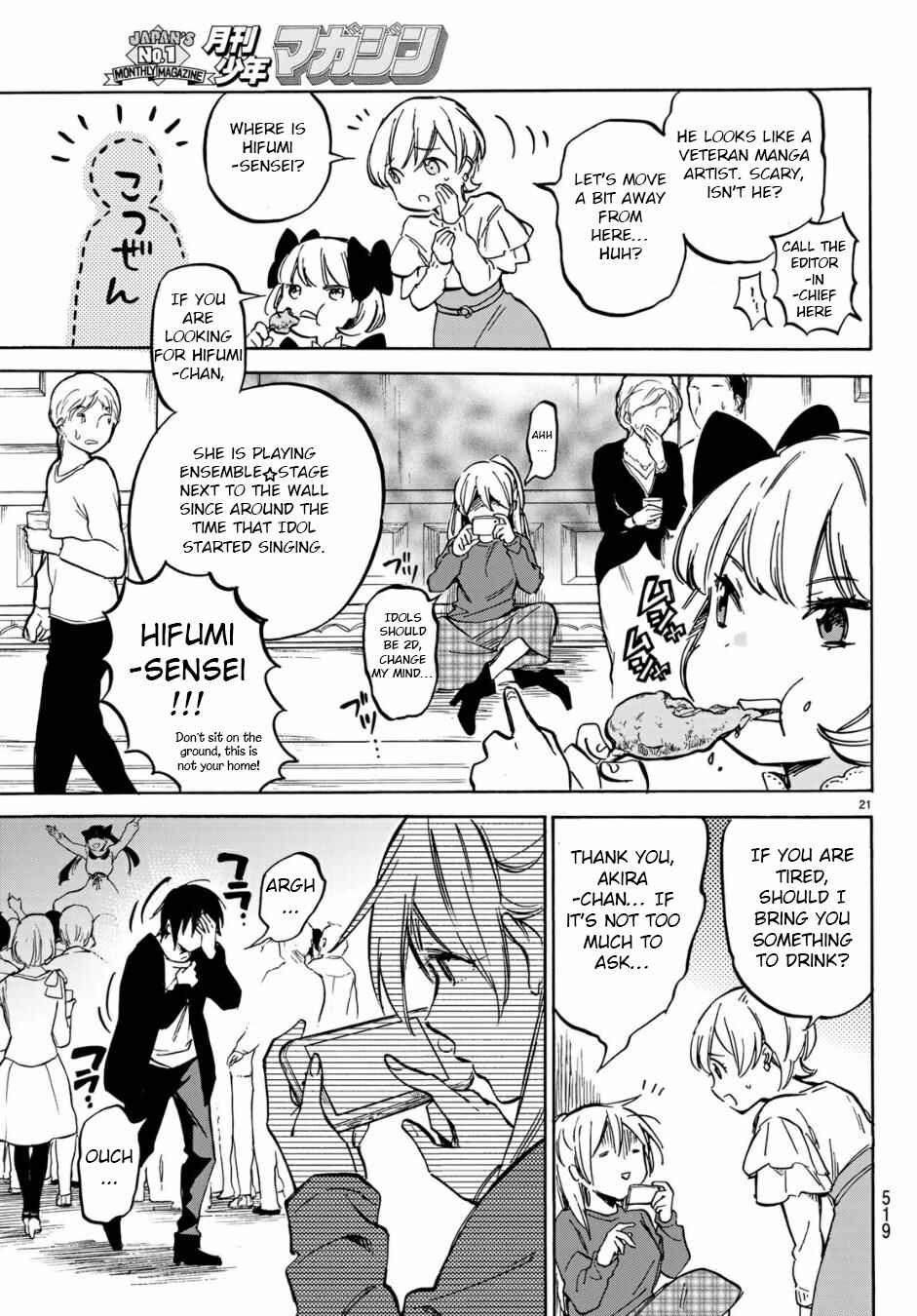 Page 21 Chapter 6 Dame na Kanojo wa Amaetai