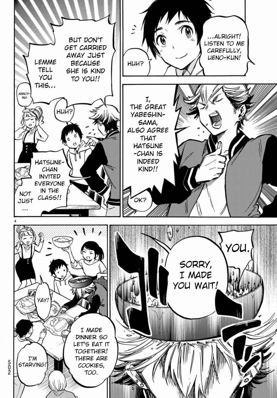 Page 4 Chapter 6 Dame na Kanojo wa Amaetai